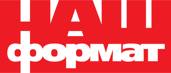 Наш Формат Наш Формат